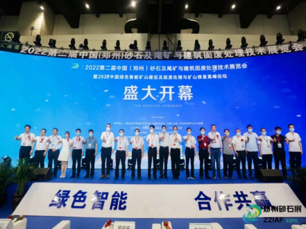 連續兩年參展，萬仕衡通再次驚艷亮相2022第二屆鄭州砂石展！
